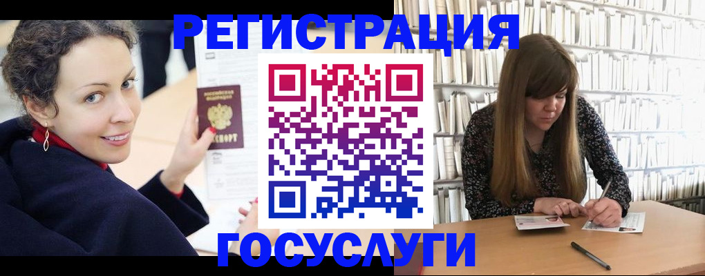 временная регистрация поиск в Галиче