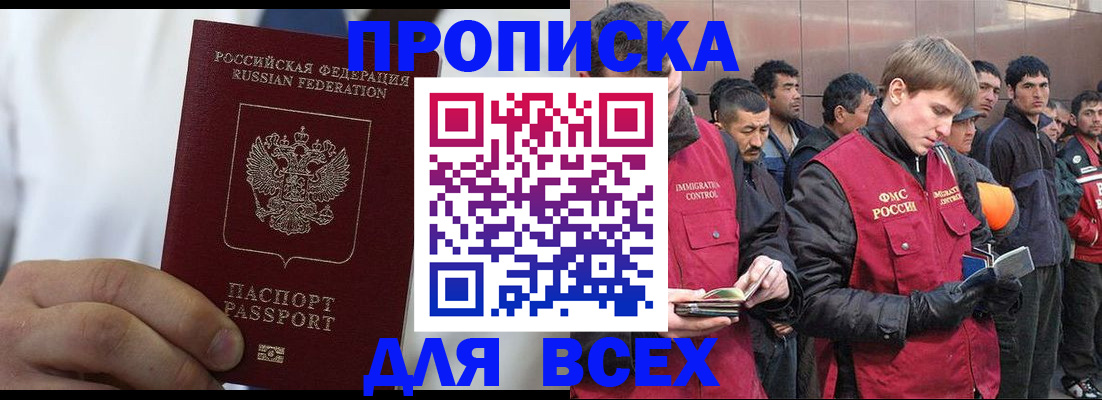 временная регистрация собственник в Галиче